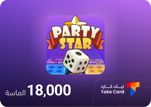 18,000 الماسة بارتي ستار Party Star
