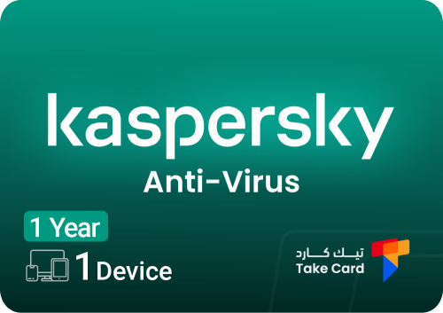 كاسبر سكاي انتي فيروس جهاز واحد لمده سنة Kaspersky...
