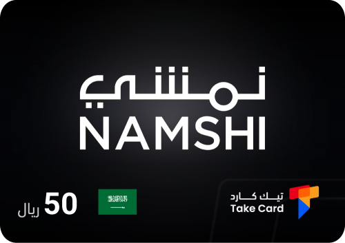 بطاقة نمشي 50 ريال