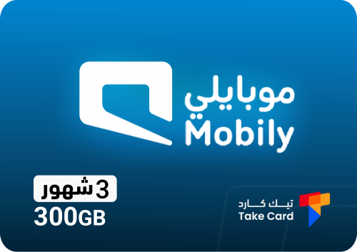 انترنت موبايلي 300 قيقا 3 شهور Mobily
