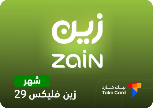 باقة زين فليكس 29