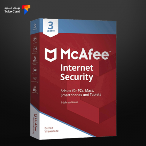 مكافي انترنت سكيوروتي ثلاثة أجهزة