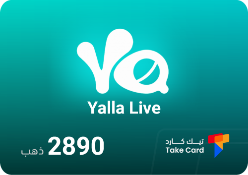يلا لايف 2890 ذهب بالايدي | Yalla Live 2890 Gold