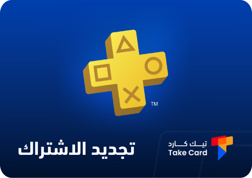 خدمة تجديد اشتراكات بلس