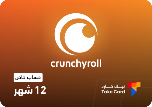 اشتراك كرانشي رول 12 شهر Crunchyroll Premium