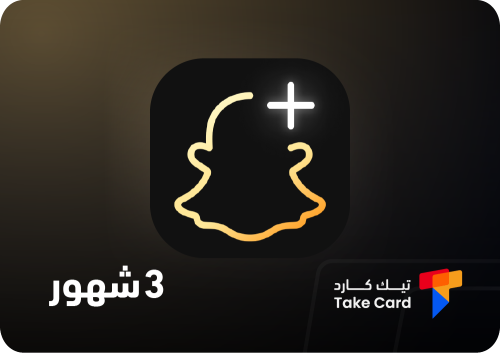 Snapchat Plus 3 Months | Snapchat+ 3 Months