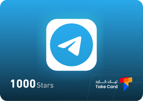 تيلجرام 1000 نجمة | Telegram 1000 Stars
