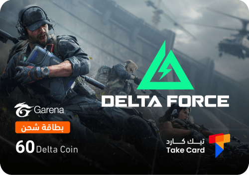 دلتا فورس قارينا 60 دلتا كوينز | Delta Force 60 De...