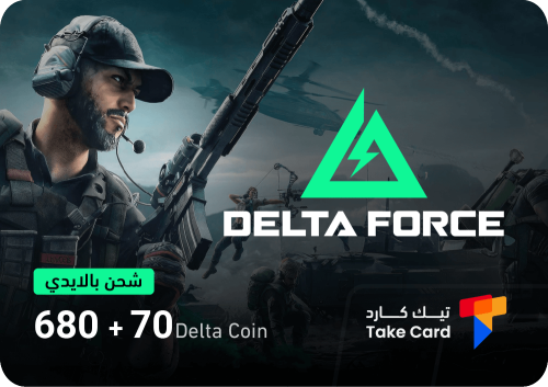 دلتا فورس العالمي 680 + 70 Coins