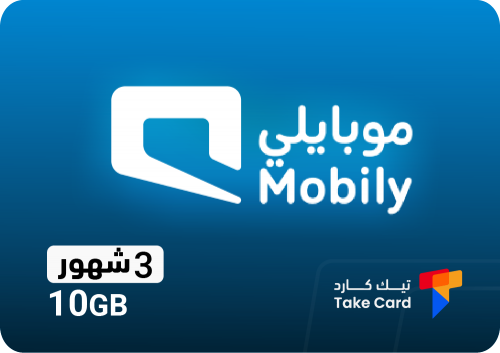 انترنت موبايلي 10 قيقا 3 شهور Mobily