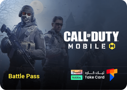 باتل باس - Battle Pass | تقسيط