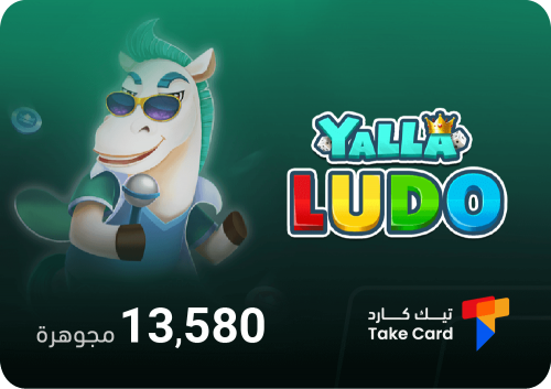 $25 مجوهرة يلا لودو بالايدي