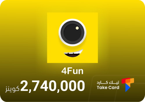 فور فن شات 2,740,000 كوينز | 4Fun Chat 2,740,000 C...