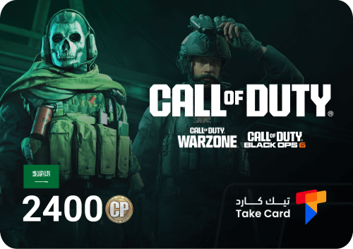 كول أوف ديوتي السعودي 2400 نقاط | Call of duty KSA...