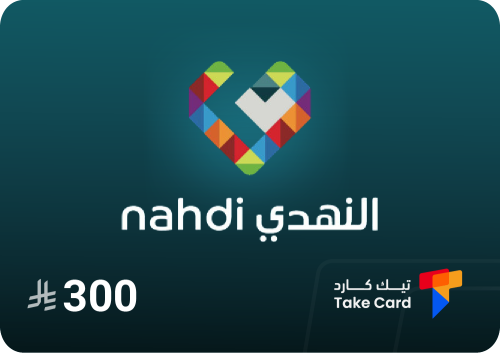 بطاقة النهدي 300 ريال