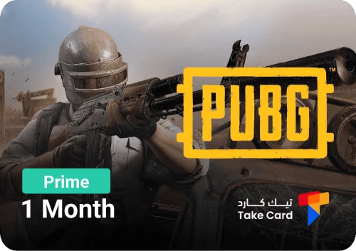 ببجي اشتراك برايم لمدة شهر | PUBG Mobile Prime 1 M...