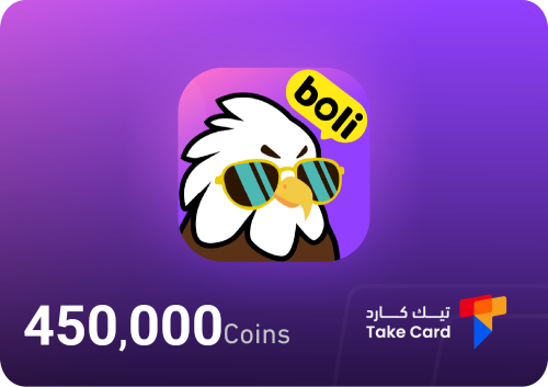 بولي شات 450,000 كوينز | Boli Chat 450,000 coins