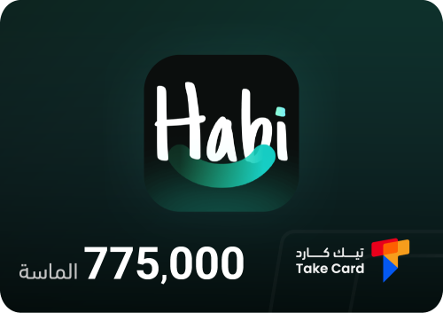 هابي شات 775,000 الماسة |Habi chat 775,000 diamond...
