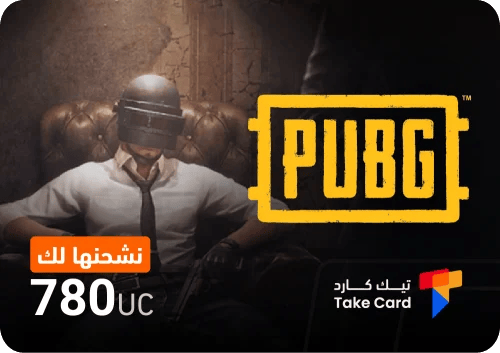 نشحنها لك 780 شدة
