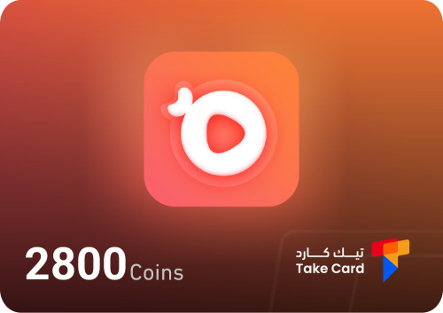 2800 كوينز ليقو لايف | Ligo Live Coins 2800