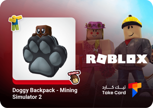 Roblox Doggy Backpack - Mining Simulator 2