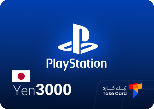 بلايستيشن 3000 ين ياباني | PlayStation 3000 Japane...