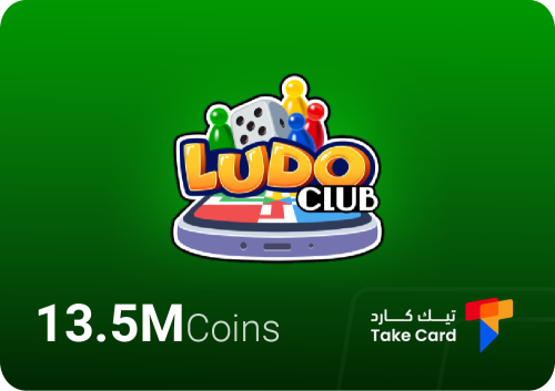 لودو كلوب 13.5 مليون كوينز | Ludo Clup 13.3M Coins