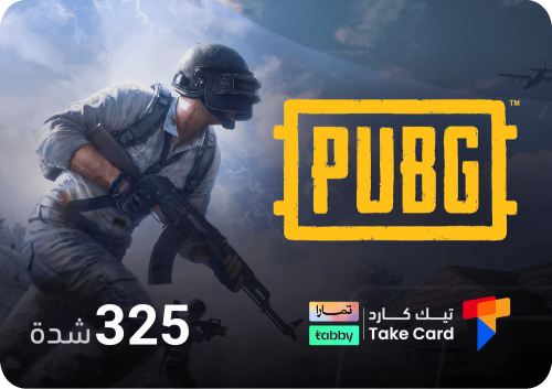 نشحنها لك 325 شدة | تقسيط