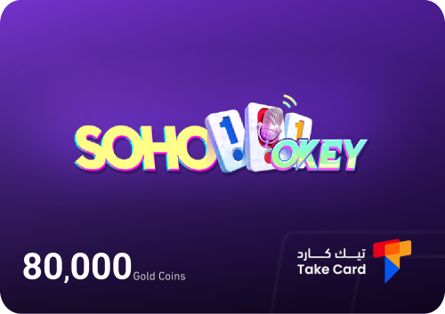 سوهو 101 أوكي 80,000 ذهب | Soho 101 Okey 80,000 co...