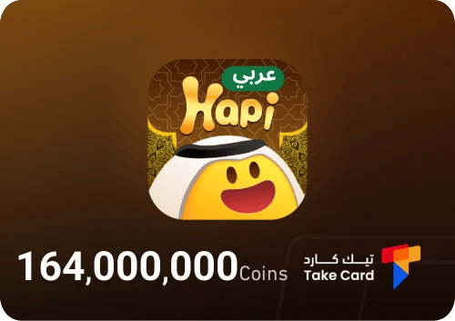 هابي العربي 164,000,000 كوينز | Hapi Al Arabi 164,...