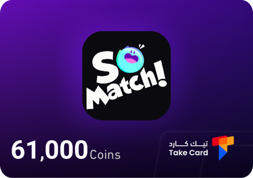 61000 كوينز سوماتش | 61000 Coins Somatch