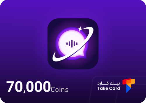 سول ستار 70,000 كوينز | Soul Star 70,000 Coins