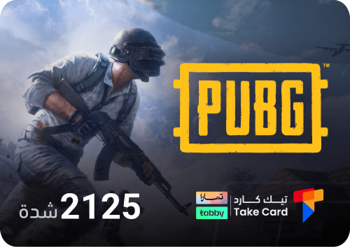 نشحنها لك 2125 شدة | تقسيط