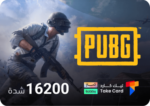 نشحنها لك 16,200 شدة | تقسيط