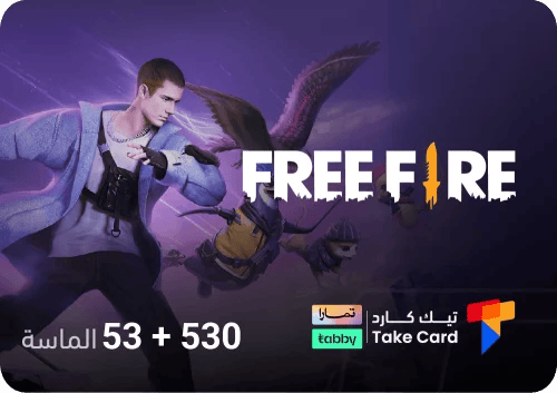 530 + 53 الماسة فري فاير بالايدي | تقسيط