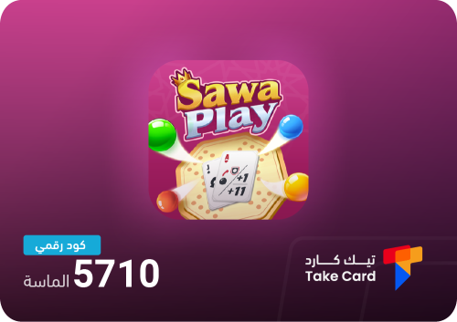 سوا بلاي 5710 الماسة | Sawa Play 5710 Dimonds
