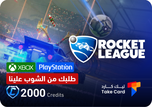 Rocket League Shop 2000 Credits
