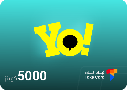 يويو 5000 كوينز | YOYO 5000 Coins