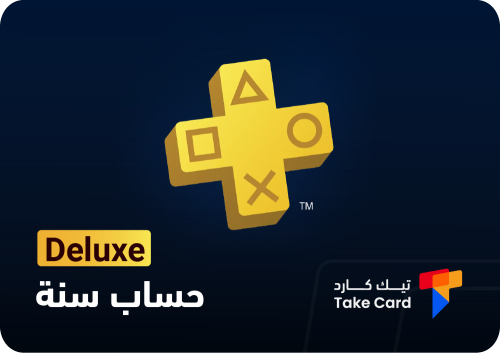 اشتراك سنة بلس ديولكس