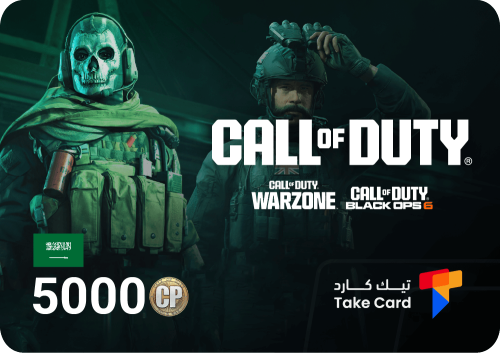 كول أوف ديوتي السعودي 5000 نقاط | Call of duty KSA...