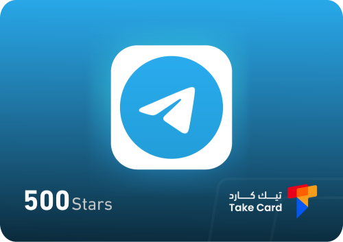 تيلجرام 500 نجمة | Telegram 500 Stars