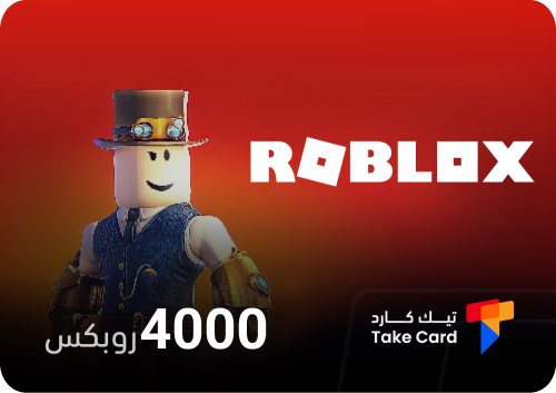 بطاقة روبلكس - 4000 روبكس