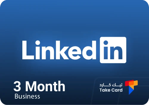 اشتراك لينكدين بريميوم لمدة 3 شهور business
