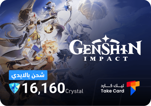قنشن امباكت العالمي 16,160 كريستال | Genshin impac...
