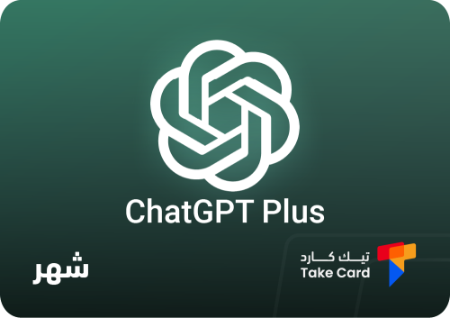 شات جي بي تي بلس | ChatGPT Plus