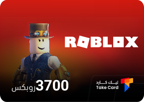 بطاقة روبلكس - 3700 روبكس