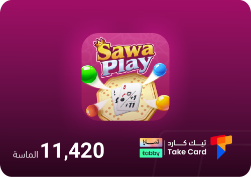 سوا بلاي 11,420 الماسة | تقسيط
