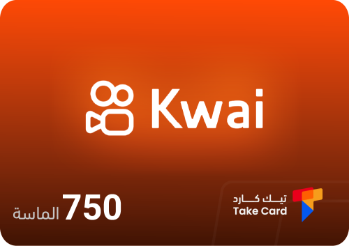 كواي 750 الماسة | Kwai 750 Dimond