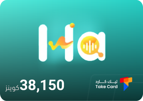 هوا شات 38,150 كوينز | Hawa 38,150 Coins