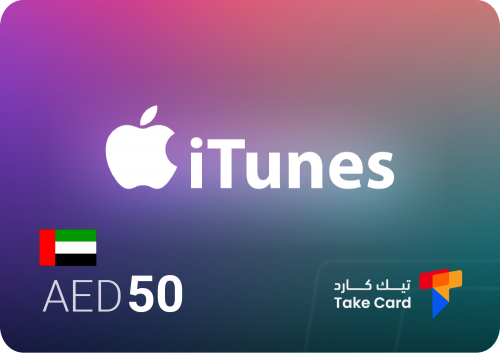 ايتونز 50 درهم إماراتي